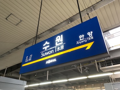 Seoul_2019 - 38.jpg